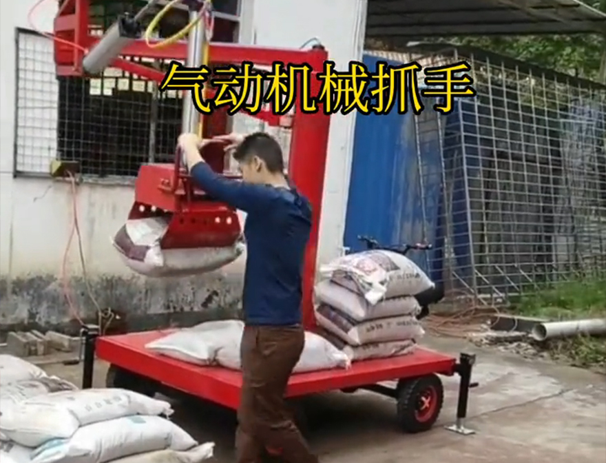 柳林县机械抓手操作方便吗机械抓手柳林县气动吊砖甘蔗毛竹抓操作方便吗柳林县气动助力机械臂机械抓手